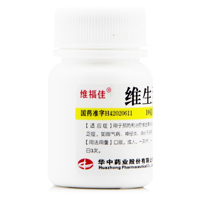 維福佳 維生素B1片 10mg×100S