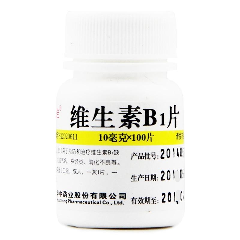 維福佳 維生素B1片 10mg×100S