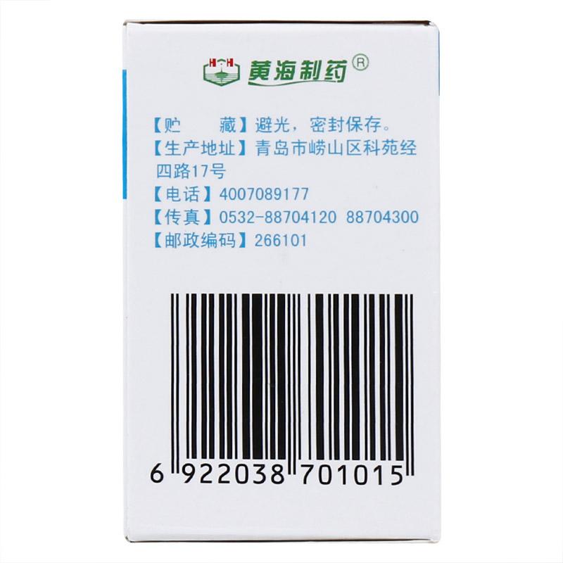 伲福達 硝苯地平緩釋片Ⅱ 20mg*30片