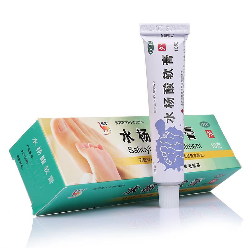 信龍 水楊酸軟膏 5%*10g