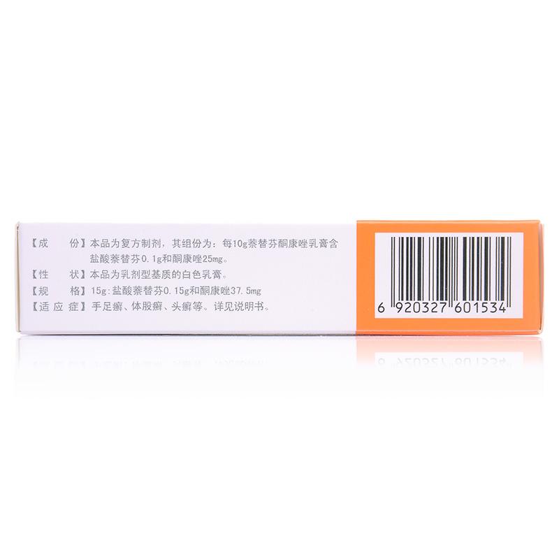 必亮 萘替芬酮康唑乳膏  治療真菌性皮膚病，如手足癬、體股癬、頭癬、皮膚念珠菌病  15g:0.15g:37.5mg