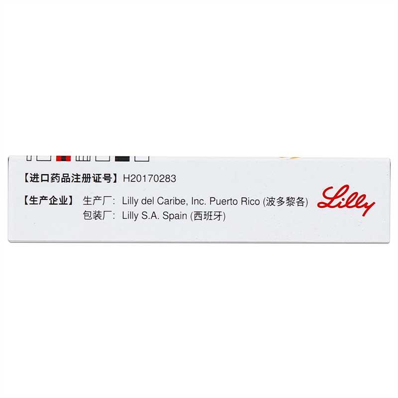 希愛力 他達拉非片 10mg*4片/盒  進口藥品 治療陽痿 改善勃起功能障礙