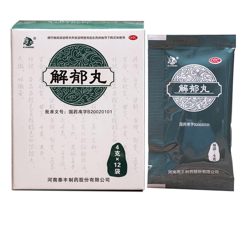 康祺 解郁丸 4g*12袋