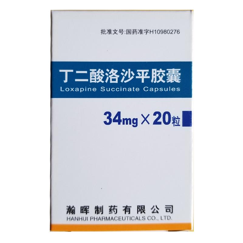 丁二酸洛沙平膠囊  34mg×20粒   精神分裂癥