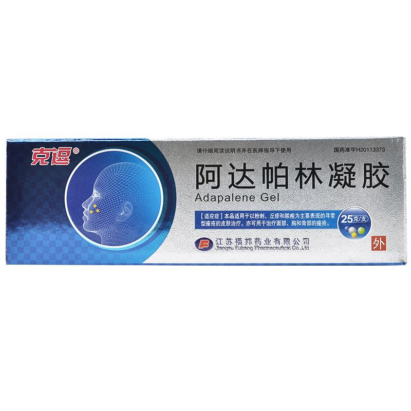 克逗 阿達帕林凝膠 0.1%(30g:30mg)*25g/支)