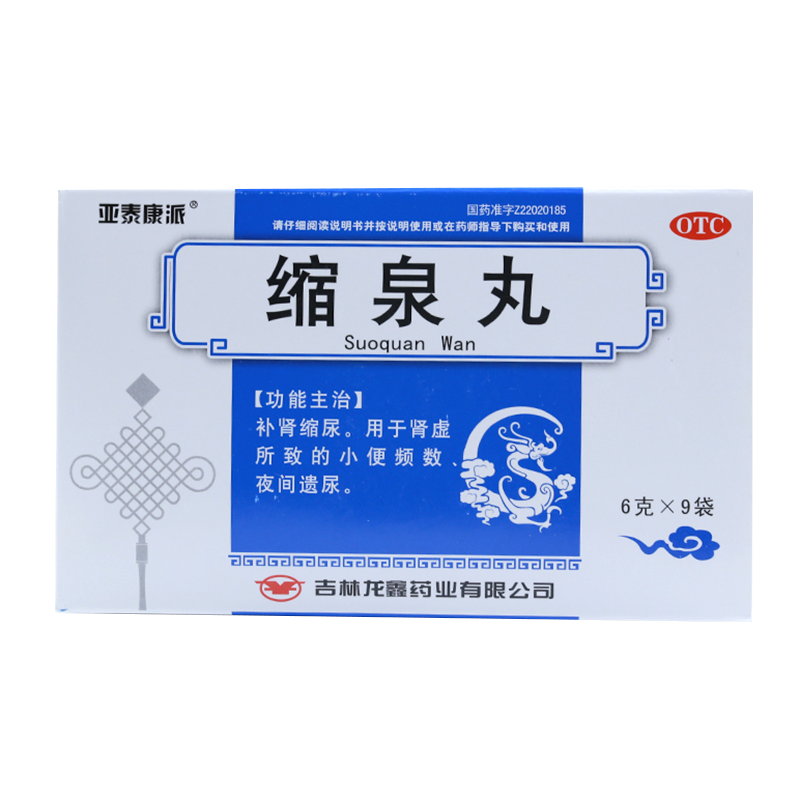 亞泰康派 縮泉丸 6g*9袋