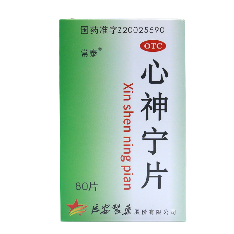 常泰 心神寧片   養(yǎng)血除煩   寧心安神   0.25g*80片