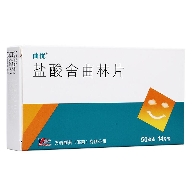 曲優(yōu)  鹽酸舍曲林片  50毫克*14片  抑郁癥