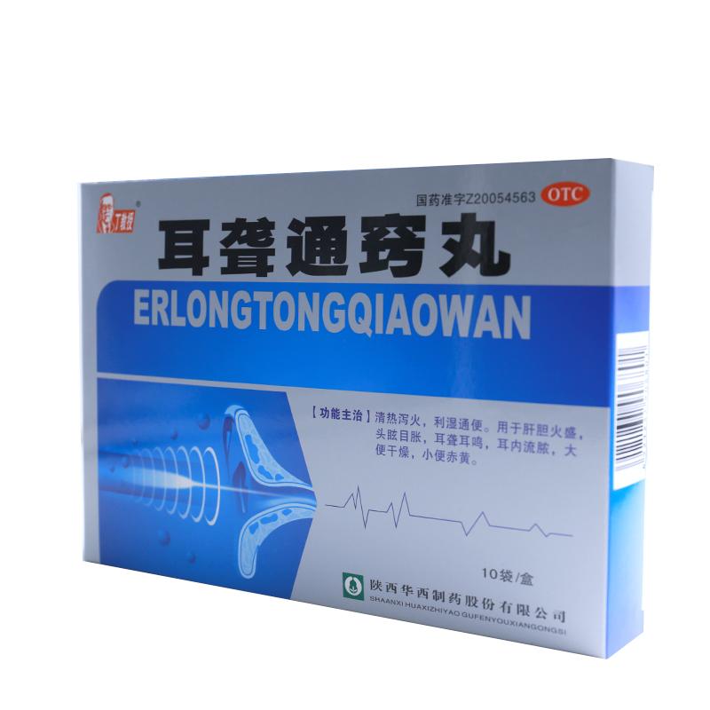 丁教授 耳聾通竅丸 5g*10袋