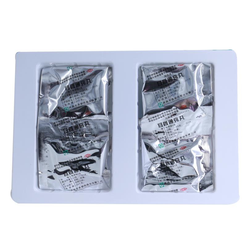 丁教授 耳聾通竅丸 5g*10袋