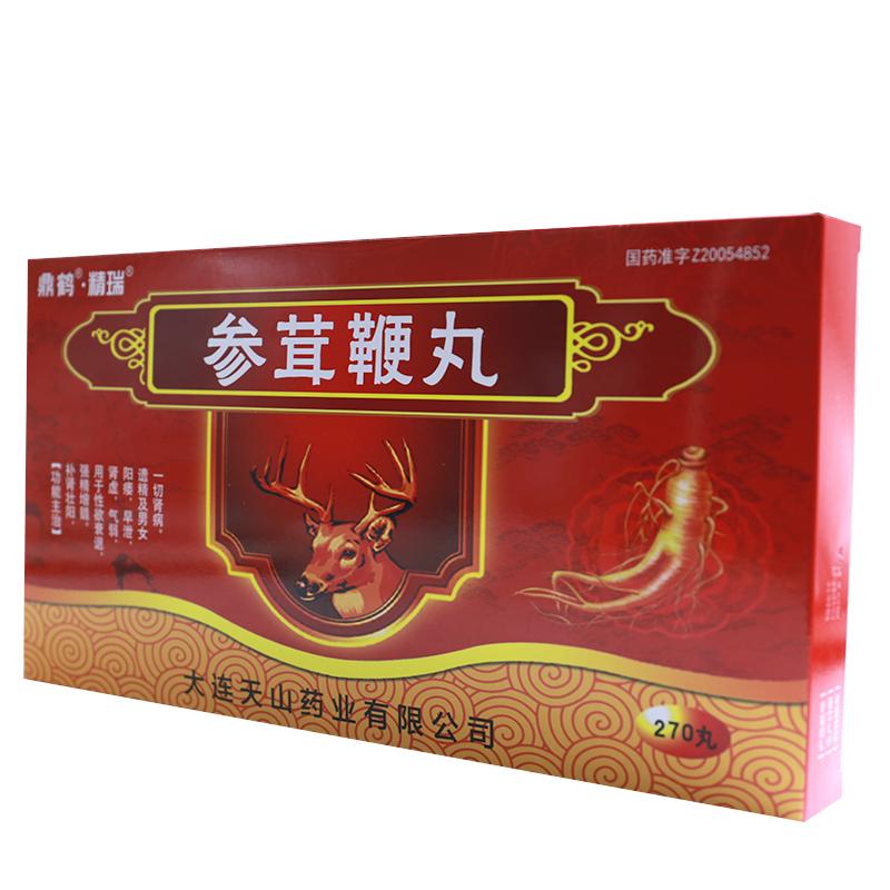 真匠*參茸鞭丸 30丸*3板/盒  補腎壯陽、強精增髓、用于性欲衰退、腎虛、氣弱、陽痿、早泄、遺精及男女一切腎病。