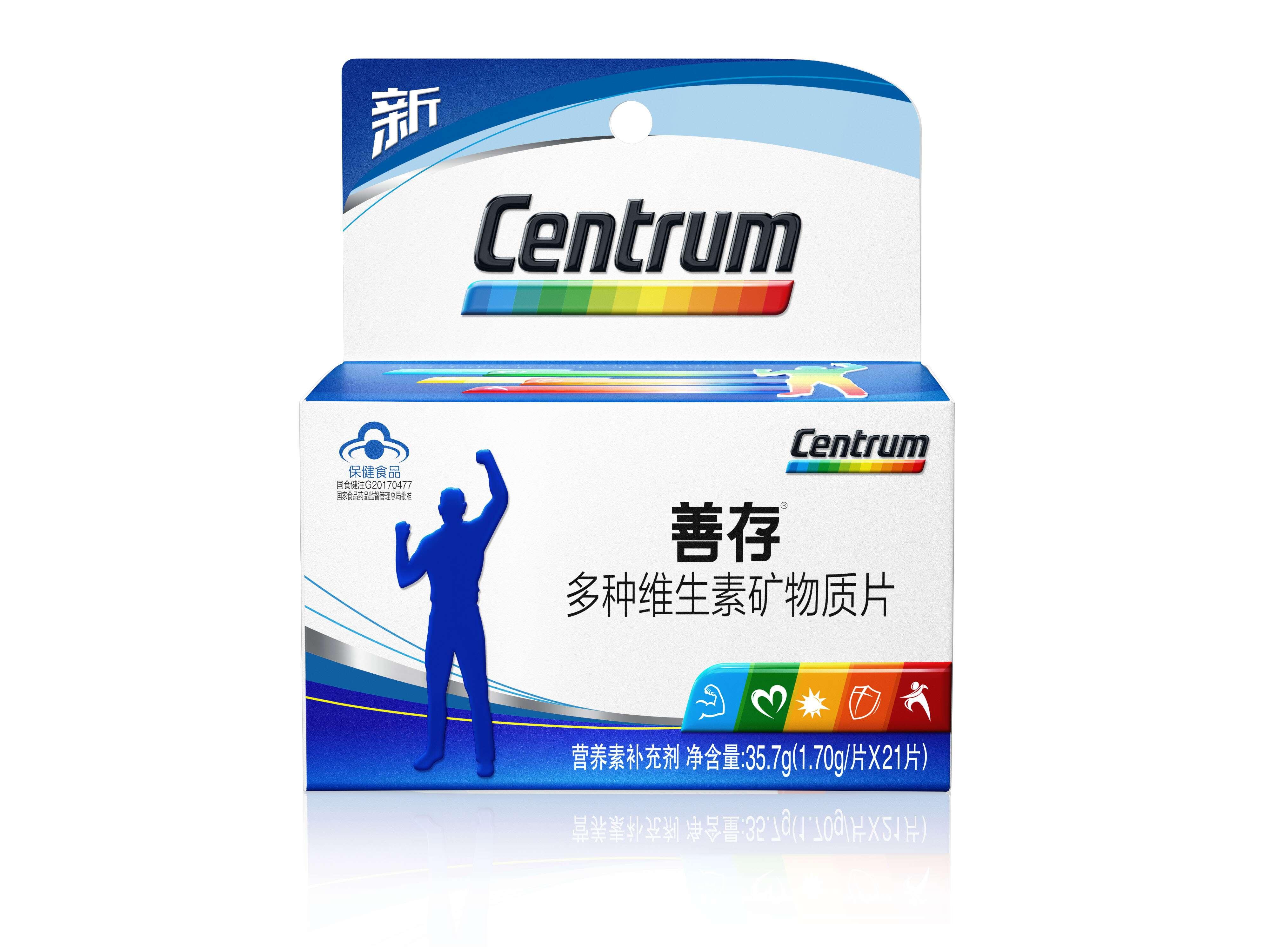 善存多種維生素礦物質片21片瓶裝（非賣品）*贈品