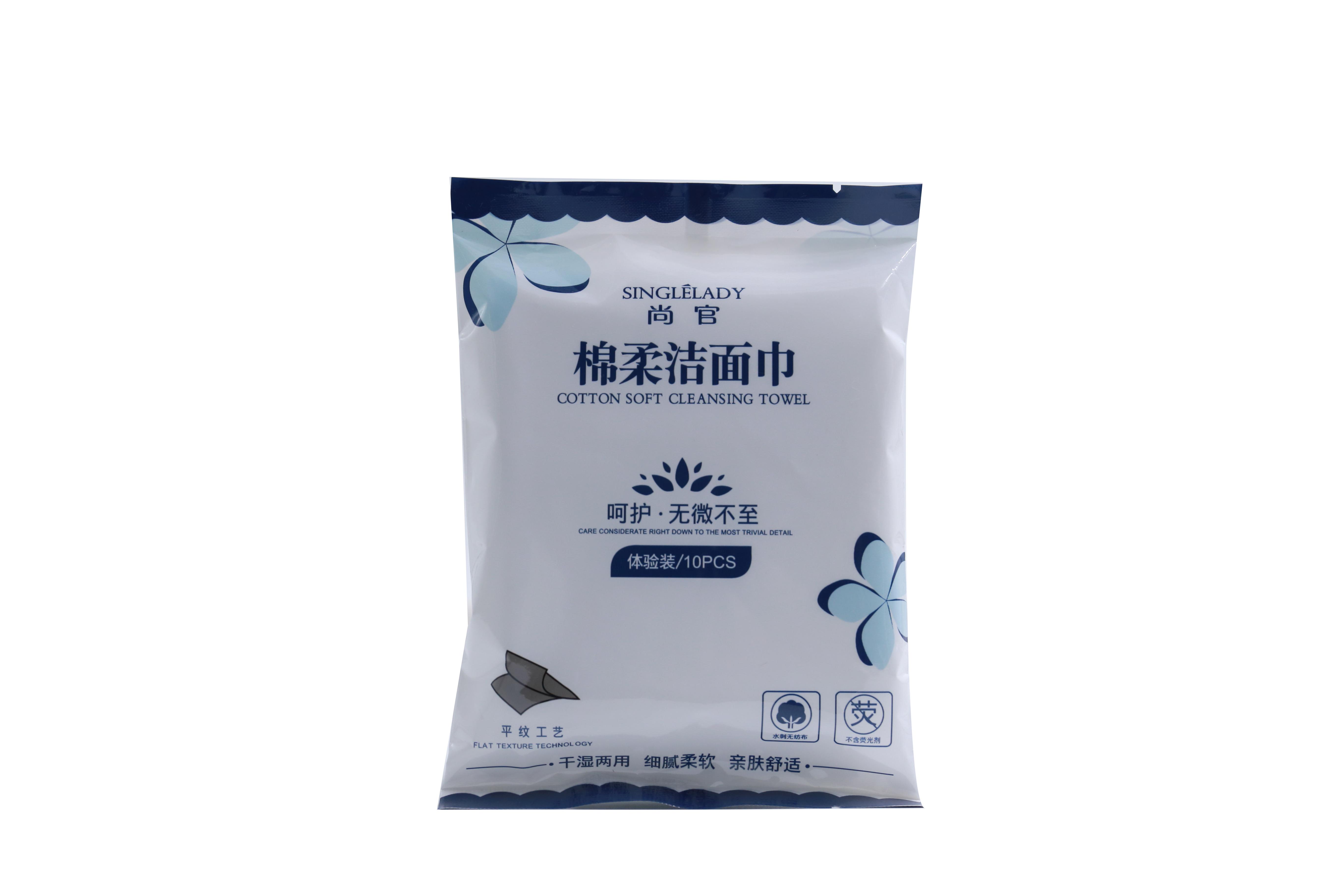 一次性美容潔面巾（體驗(yàn)裝）*贈(zèng)品