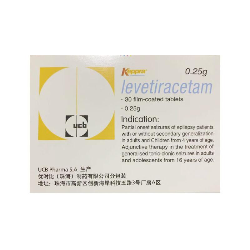 開浦蘭 左乙拉西坦片 250毫克*30片  治療成人及4歲以上兒童的癲癇藥 羊角風 羊癲瘋