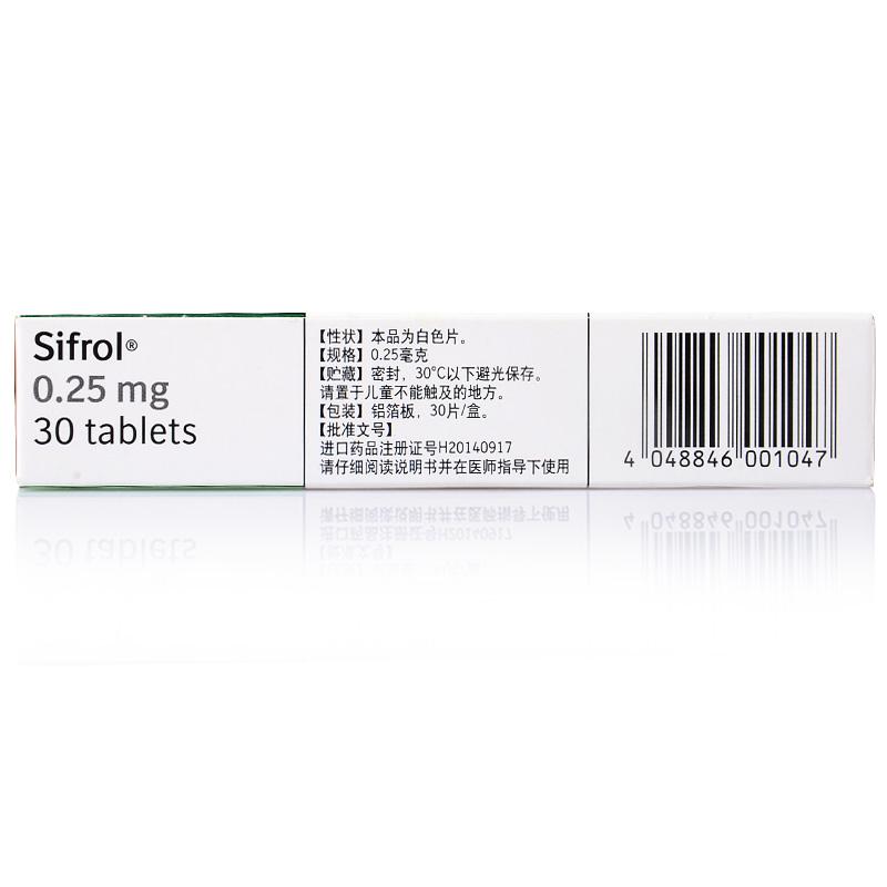 森福羅 鹽酸普拉克索片    治療特發(fā)性帕金森病   0.25毫克*30片