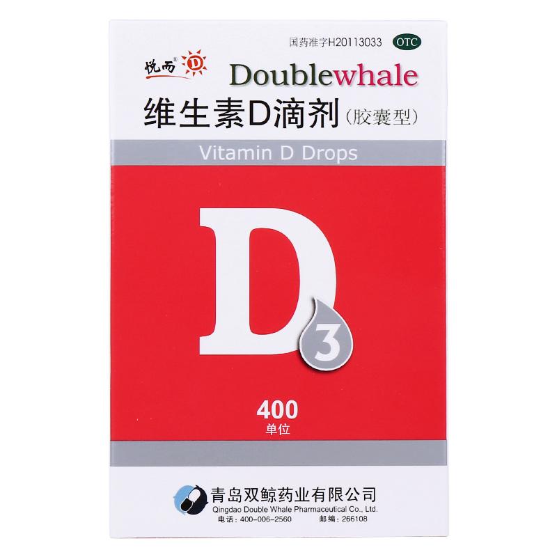 悅而 維生素D滴劑(膠囊型) D3 400IU*30粒