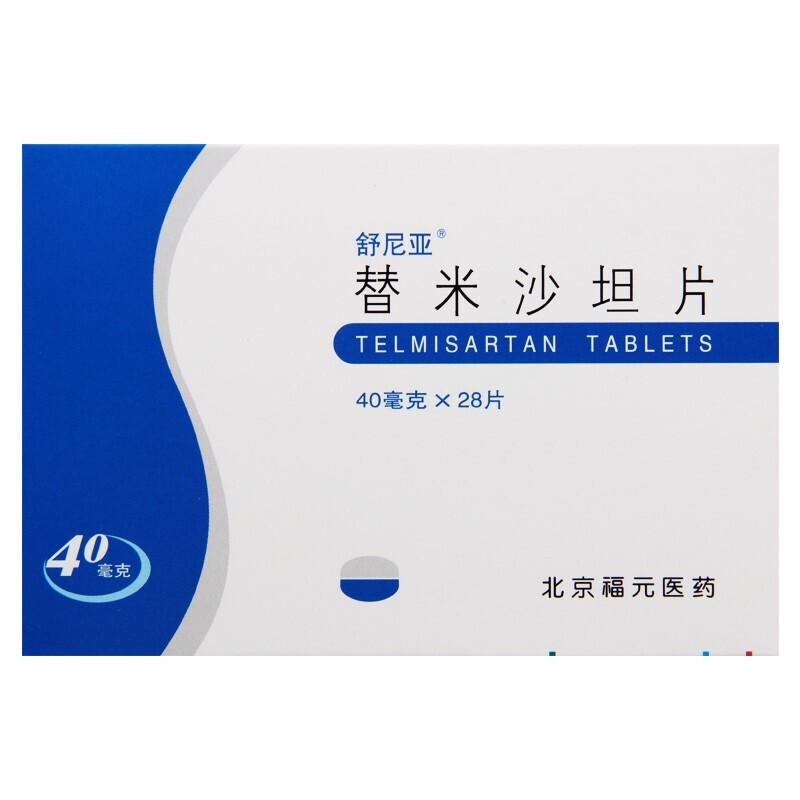 舒尼亞   替米沙坦片   40mg*7片*4板