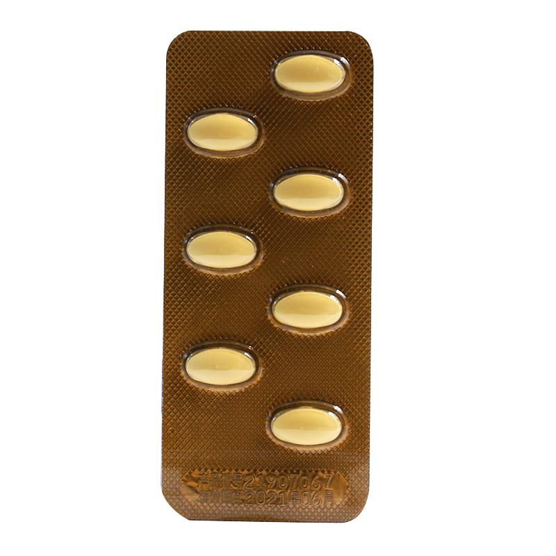 蘭沙 奧美沙坦酯片 20mg*7片