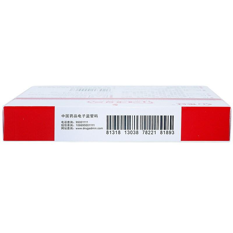 花紅 花紅片(薄膜衣片) 0.29g*48片