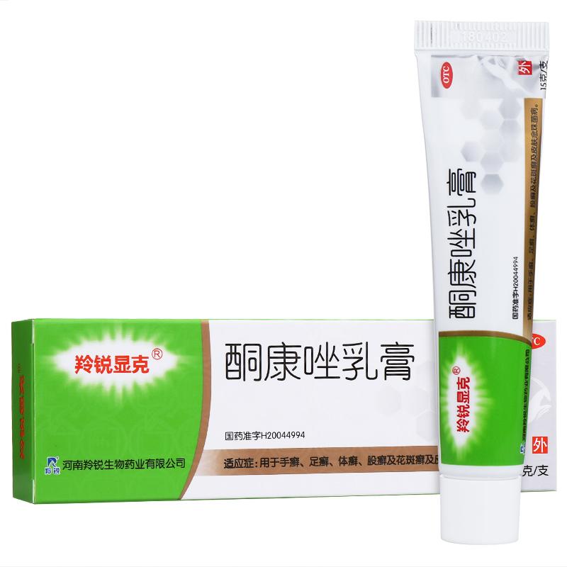羚銳顯克 酮康唑乳膏 2%(7g:0.14g)*15g
