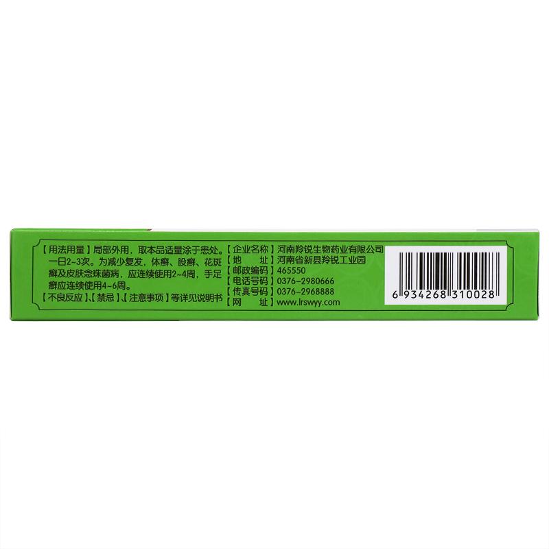 羚銳顯克 酮康唑乳膏 2%(7g:0.14g)*15g