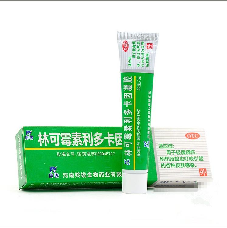羚銳 林可霉素利多卡因凝膠20g