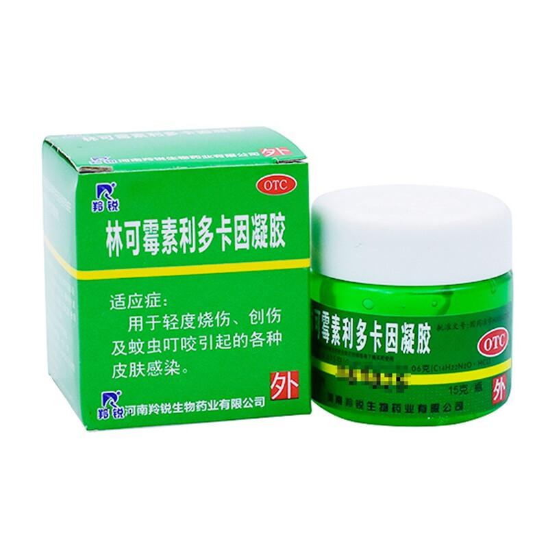 羚銳 林可霉素利多卡因凝膠15g