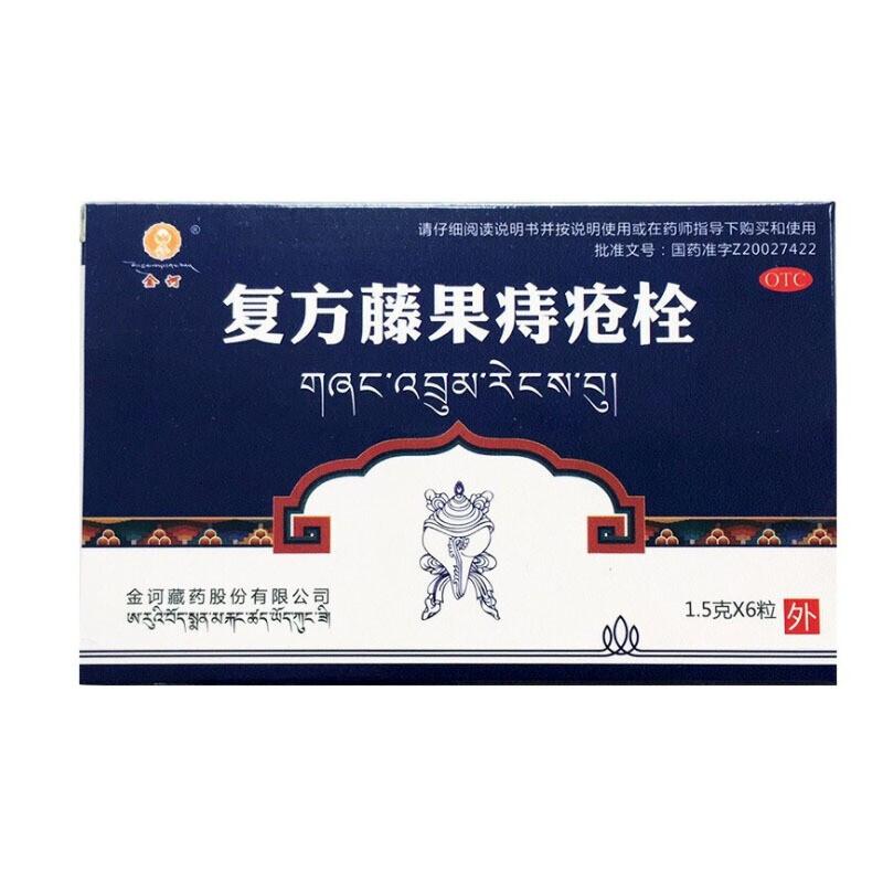 金訶 復(fù)方藤果痔瘡栓 1.5g*6粒/盒