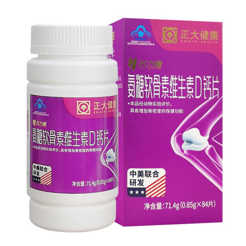 蘇力健 氨糖軟骨素維生素D鈣片0.85g*84片