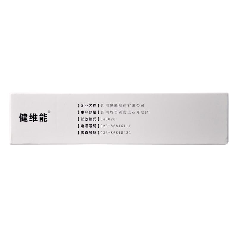 健維能 鋁碳酸鎂片 0.5g*40片/盒