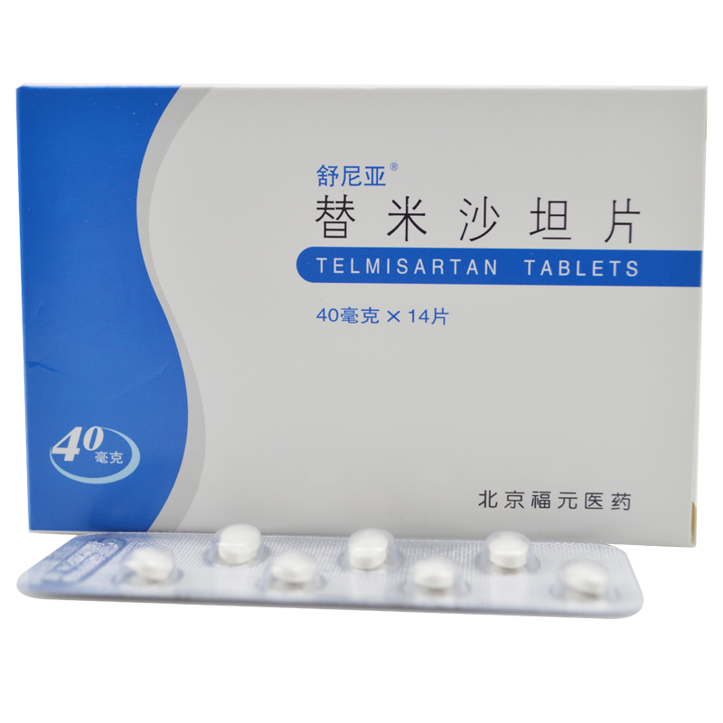 舒尼亞 替米沙坦片 40mg*14片