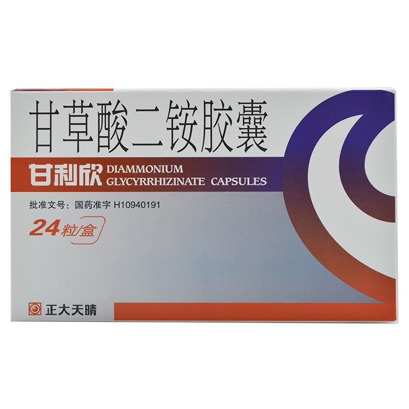 甘利欣 甘草酸二銨膠囊 50mg×24粒