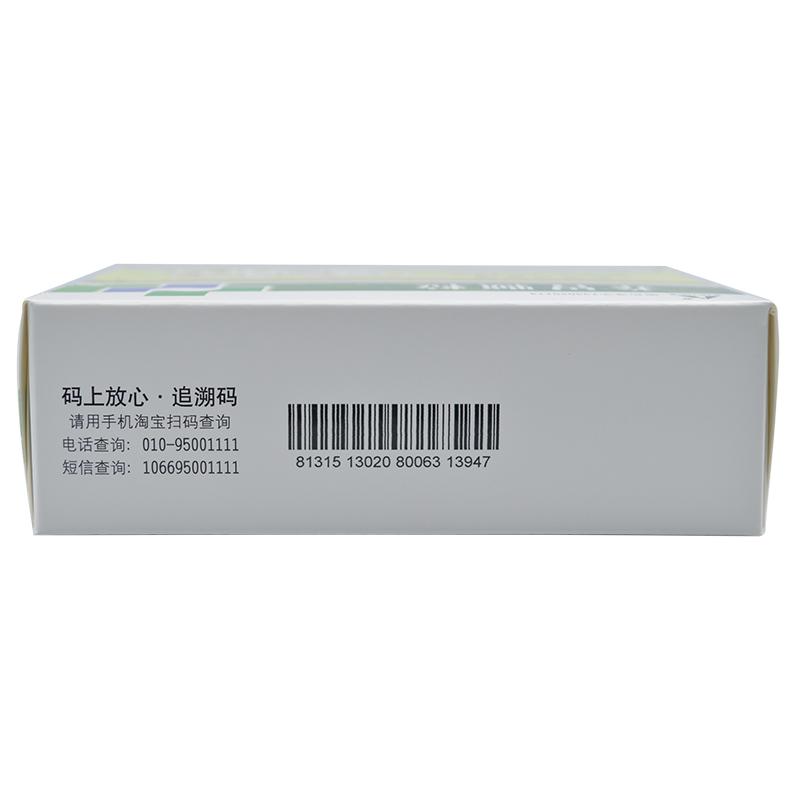 青春寶 養胃顆粒（無糖型） 5g*12袋