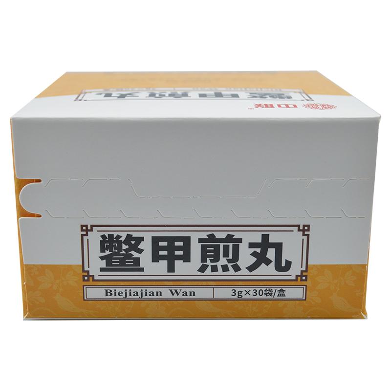 中聯(lián)鱉甲煎丸 3g*30袋