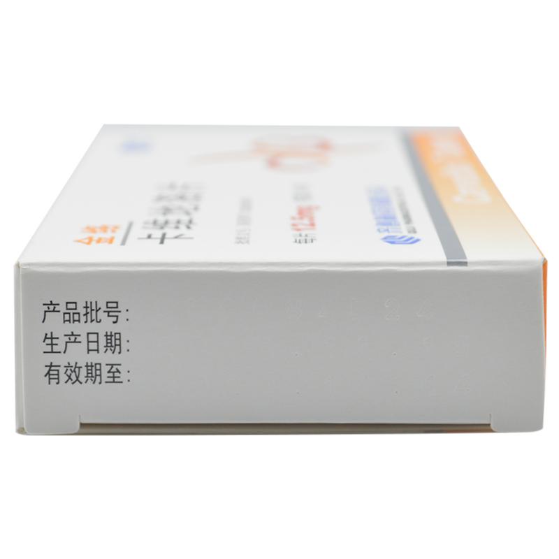 金絡 卡維地洛片  12.5mg×14s