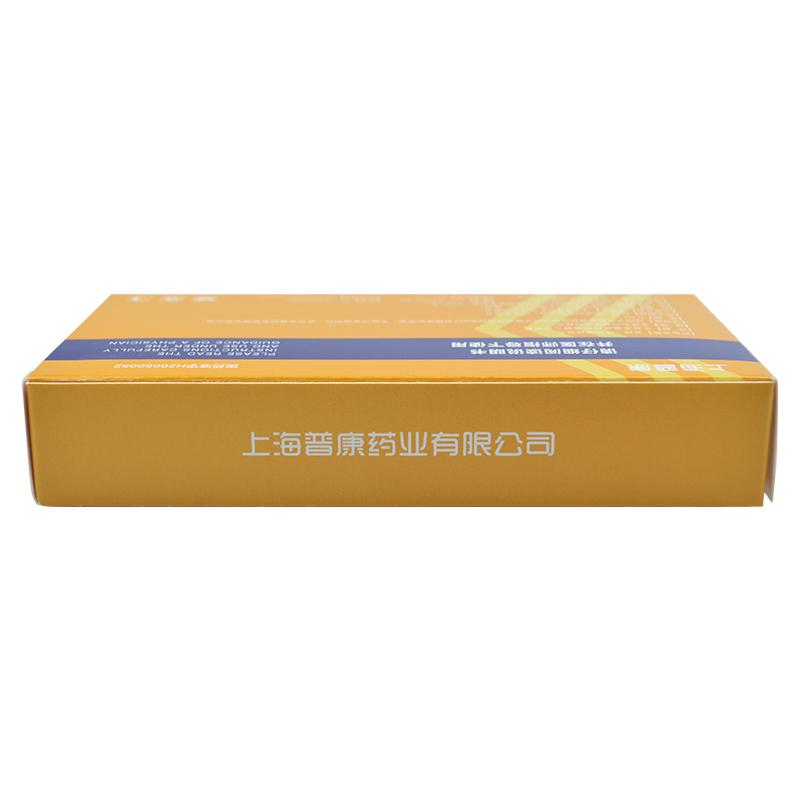 普康 鹽酸二甲雙胍緩釋片 0.5g*24片