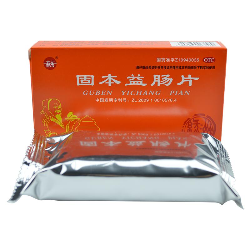 新樂 固本益腸片 0.6g*12片*4板