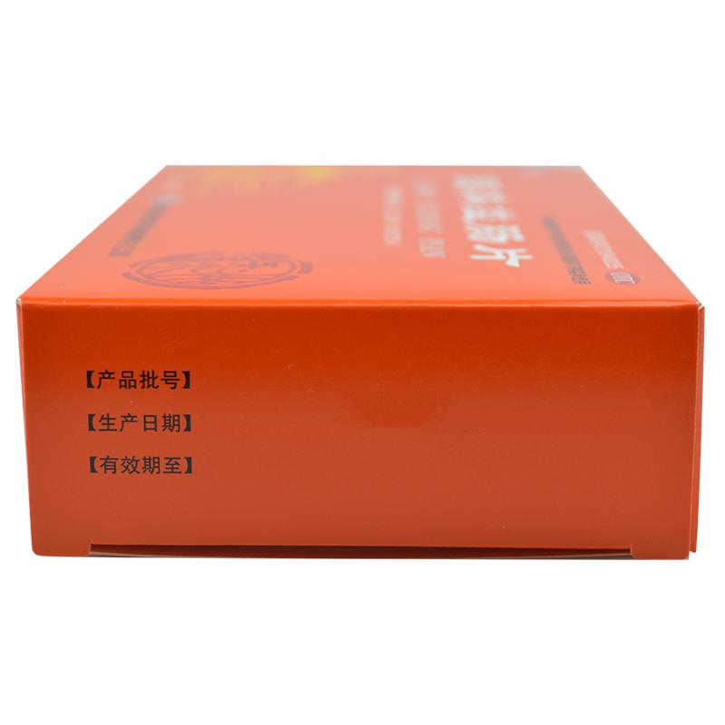 新樂 固本益腸片 0.6g*12片*4板