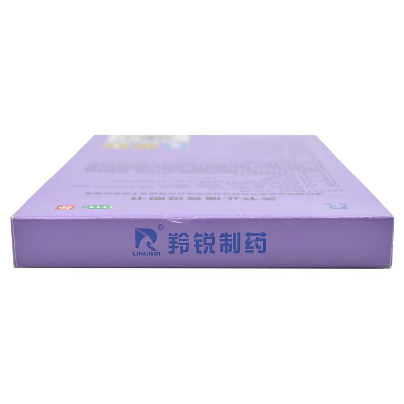 羚銳 關節止痛膏7cm*10cm*5貼*2袋