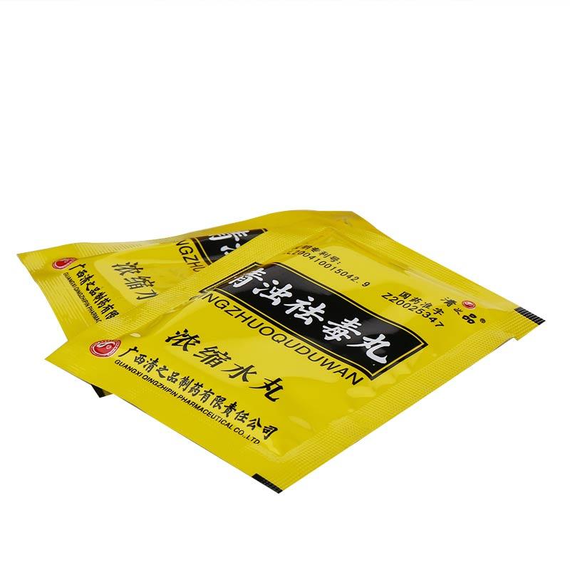 清濁祛毒丸*清之品  8克*12袋