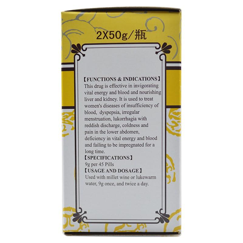 正大 培坤丸  50g*2瓶/盒    婦女血虧，消化不良，月經不調，赤白帶下，小腹冷痛，氣血衰弱，久不受孕