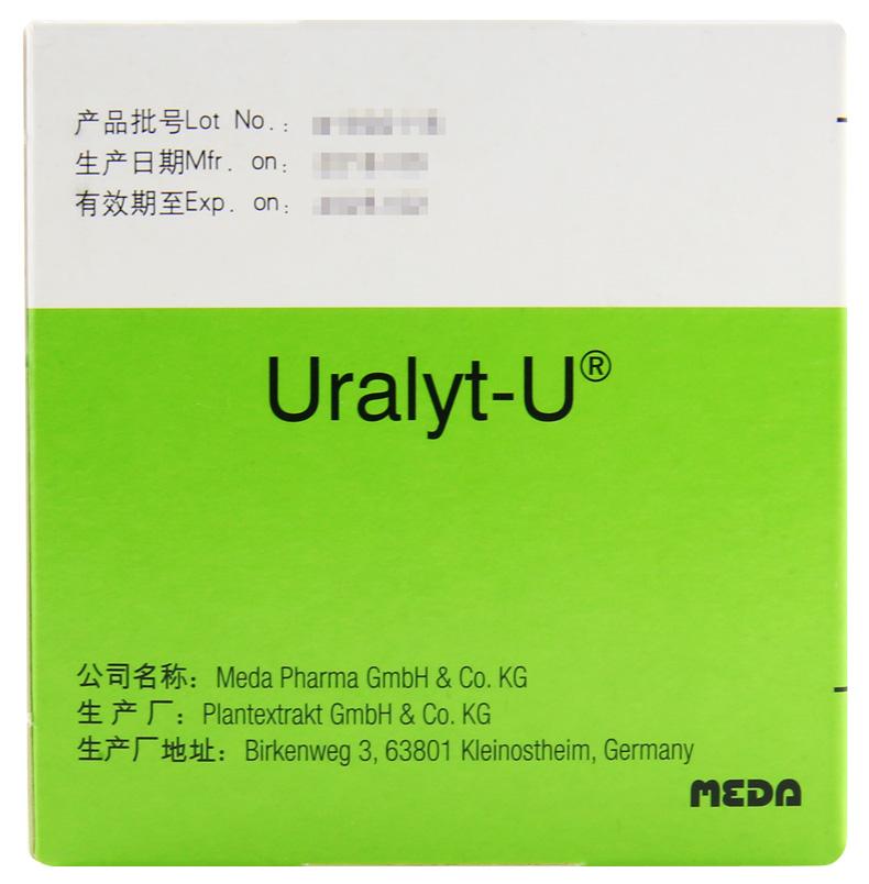 友來特 枸櫞酸氫鉀鈉顆粒 97.1g/100g