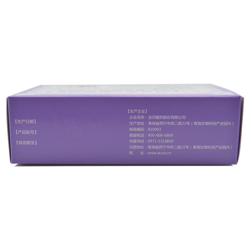 二十五味鬼臼丸*金訶  婦女血癥   子宮蟲病  下肢關節疼痛   心煩血虛   月經不調