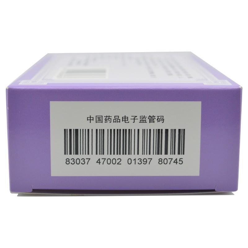 二十五味鬼臼丸*金訶  婦女血癥   子宮蟲病  下肢關節疼痛   心煩血虛   月經不調