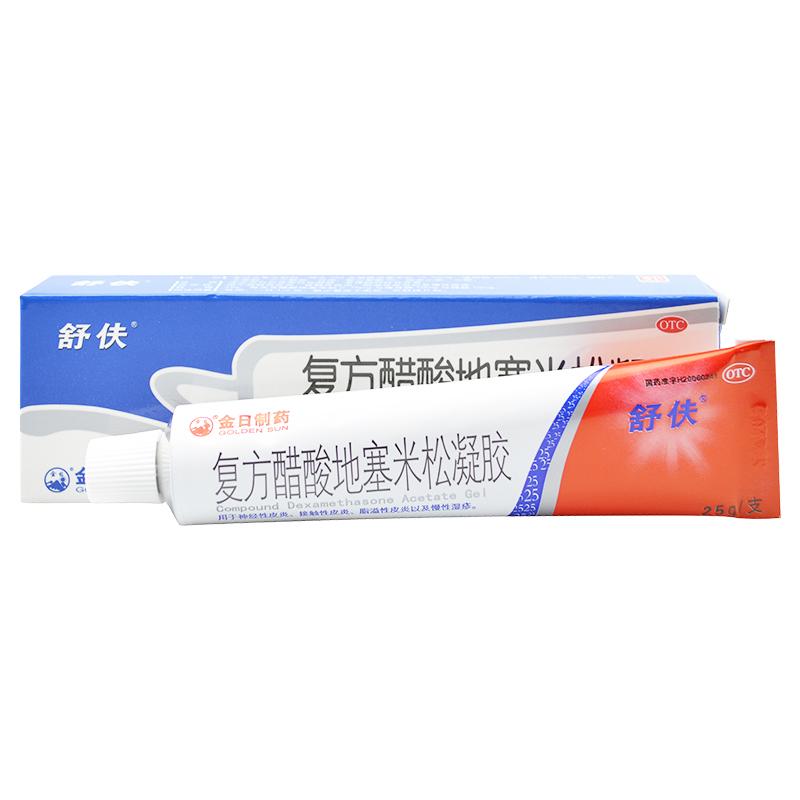 復方醋酸地塞米松凝膠*舒伕  神經性皮炎  接觸性皮炎  脂溢性皮炎   慢性濕疹  25g/支
