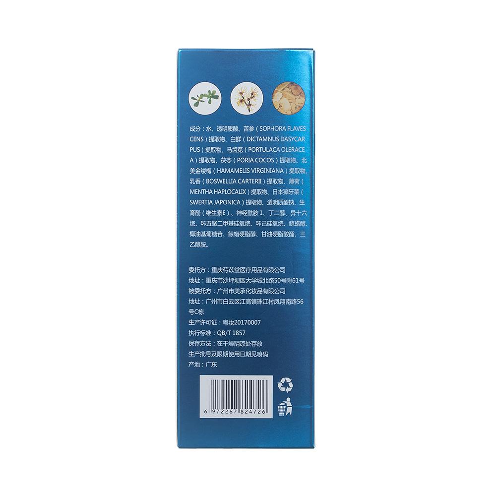 絲沐斯 植物萃取多效保濕潤膚霜劑 100g/瓶