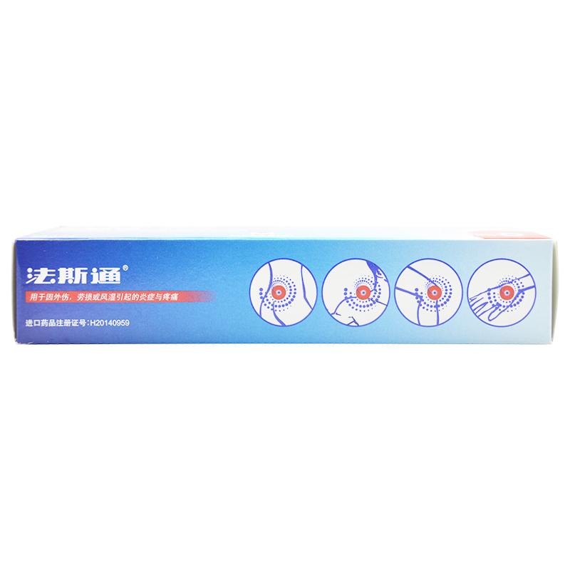 法斯通   酮洛芬凝膠  50g/支