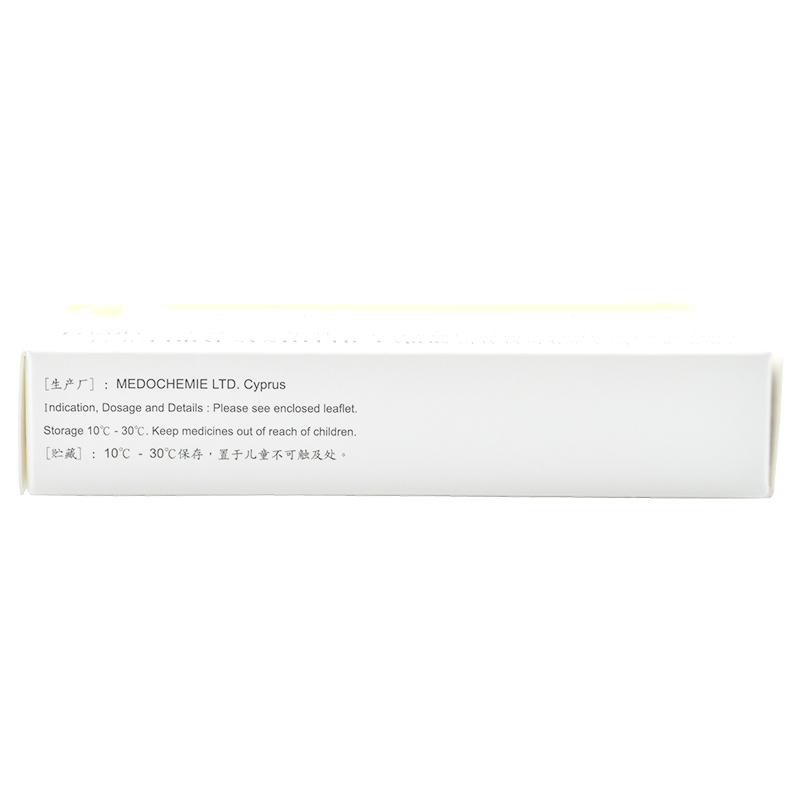 法地蘭 枸櫞酸氯米芬片  50mg*10片