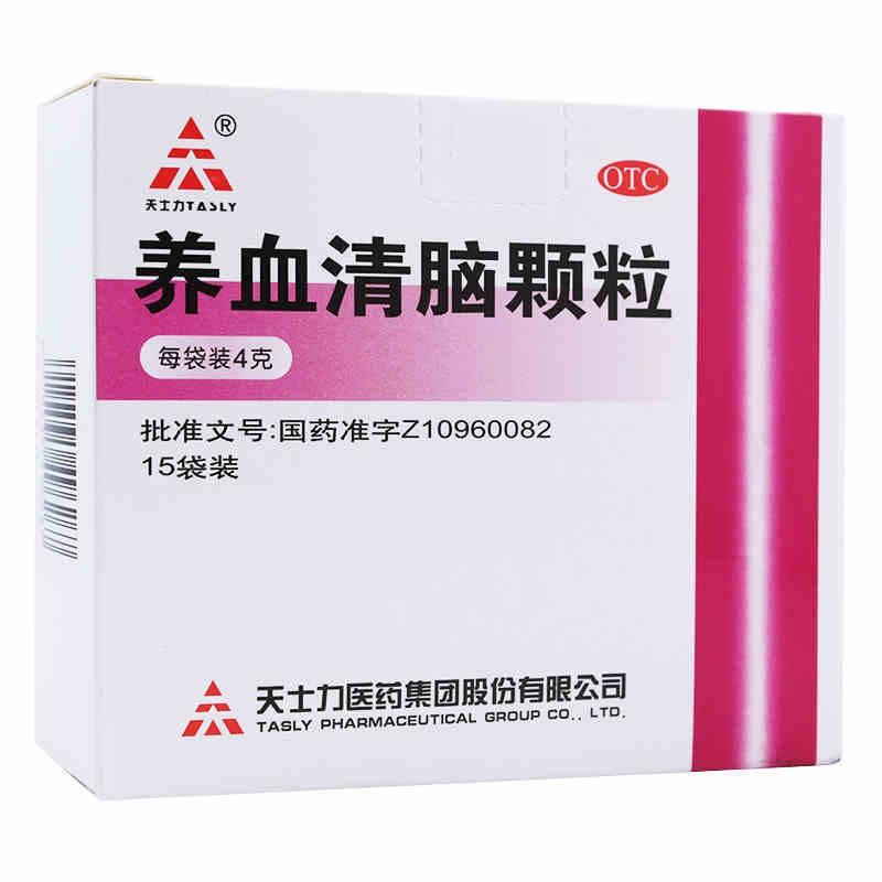 天士力  養(yǎng)血清腦顆粒  養(yǎng)血平肝  活血通絡(luò)   4g*15袋