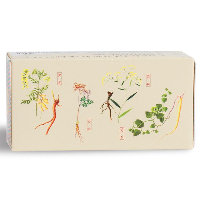 仲景 補中益氣丸 （濃縮丸） 補中益氣   體倦乏力 內臟下垂    3g*200粒